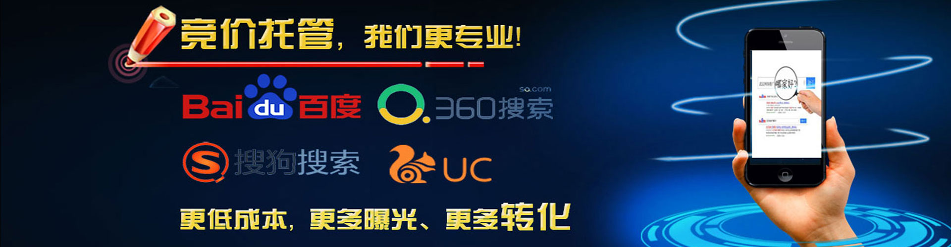 新泰如何做sem