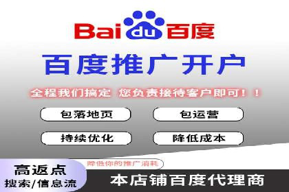成功运用百度竞价SEM：某企业业绩翻倍的秘诀