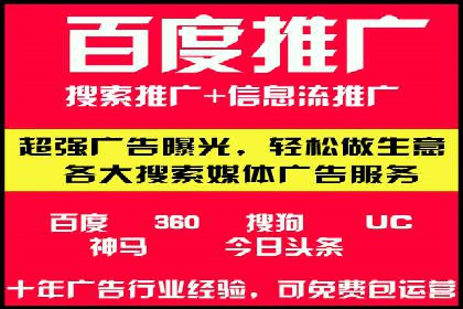 百度地图推广在本地商户的应用案例
