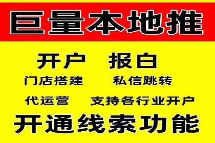 案例分享：SEM托管优化效果显著